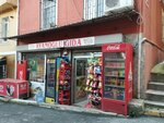 Ayanoglu Food (Istanbul, Beyoglu, Kamer Hatun Neighborhood, Santur Street, 13), tienda de productos