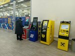 ВТБ (Brantovskaya Road, 3), atm