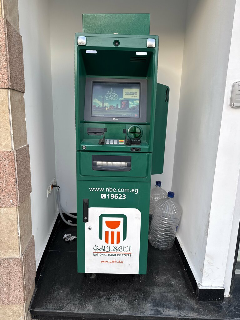 Currency exchange Al ahly exchange, Sharm‑El‑Sheikh, photo