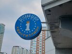 Квинтиллион (Lipchanskogo Street, 6), club for children and teenagers