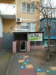 Студия массажа (Karyakina Street, 21), massage salon
