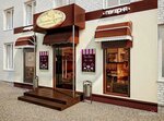 Sweetie Pie (ulitsa Oborony, 2Б) ، الحلويات