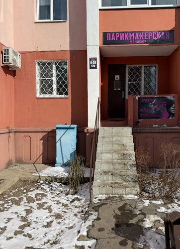 Hairdresser Парикмахерская, Gomel, photo