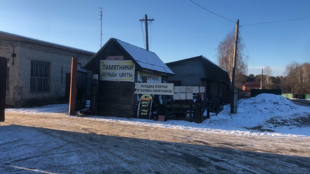 Reception of scrap metal Прием металлолома, Kirzach, photo