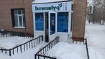 Densaulyk Club (Takhaui Akhtanov Street, 71) ، منتجات نباتية ومكملات غذائية