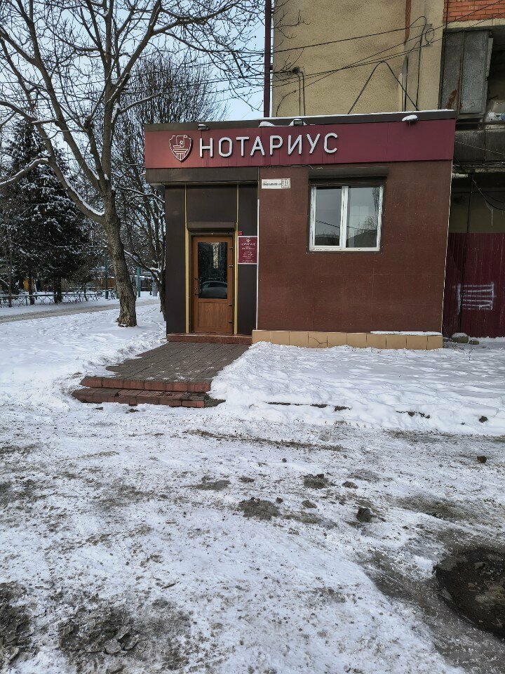 Notaries Notarius Gabeyeva E. M., Vladikavkaz, photo