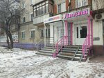 Студия Красоты Лилия (Moskovskoye Highway, 171), beauty salon