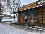 Юг-плат (Vladikavkazskaya ulitsa, 30В) ، محطة دفع