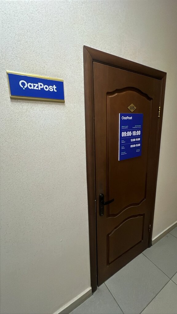 Post office Kazpost, Astana, photo