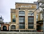 Типография Утро России (Bolshoy Putinkovskiy Lane, 5), landmark, attraction