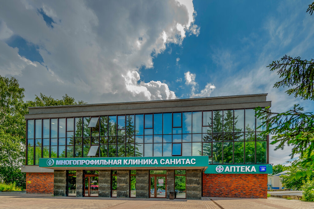 Медициналық орталық, клиника Санитас, Новосибирск, фото