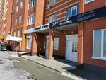 СТР (Voinov-Internatsionalistov Street, 36), body therapy