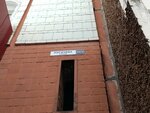Фармацевтическое предприятие Марбиофарм (Pugachyova Street, 33к1), pharmaceutical company