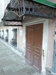 Русская гуманитарная миссия (Nikitskiy Boulevard, 8А/3с2), charity fund