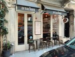 Eftalikus Pera (Istanbul, Beyoglu, Asmali Mescit Neighborhood, Mesrutiyet Avenue, 68), medical equipment