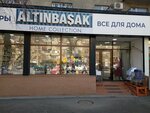 Altinbasak (Tole Bi Street, 144) ، أدوات منزلية