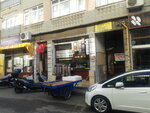 Armoni Koltuk Doseme (İstanbul, Uskudar, Salacak Mah., Dr. Sıtkı Özferendeci Sok., 57) ، تصليح الأثاث