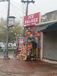 Ice Palace (Johar Town, Block A3, 36), ice cream