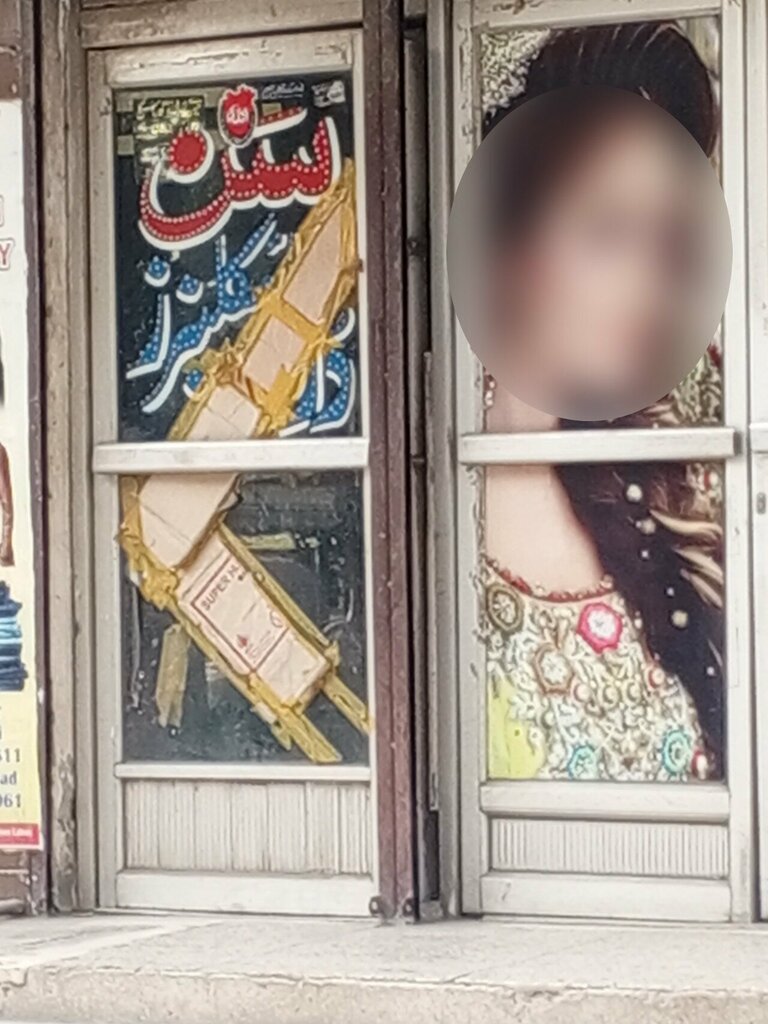 Stationery store Sun dary calendar, Lahore, photo