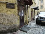 Центр судебных экспертиз (Tsentralniy District, Nekrasova Street, 21) ، الفحص الطبي الشرعي