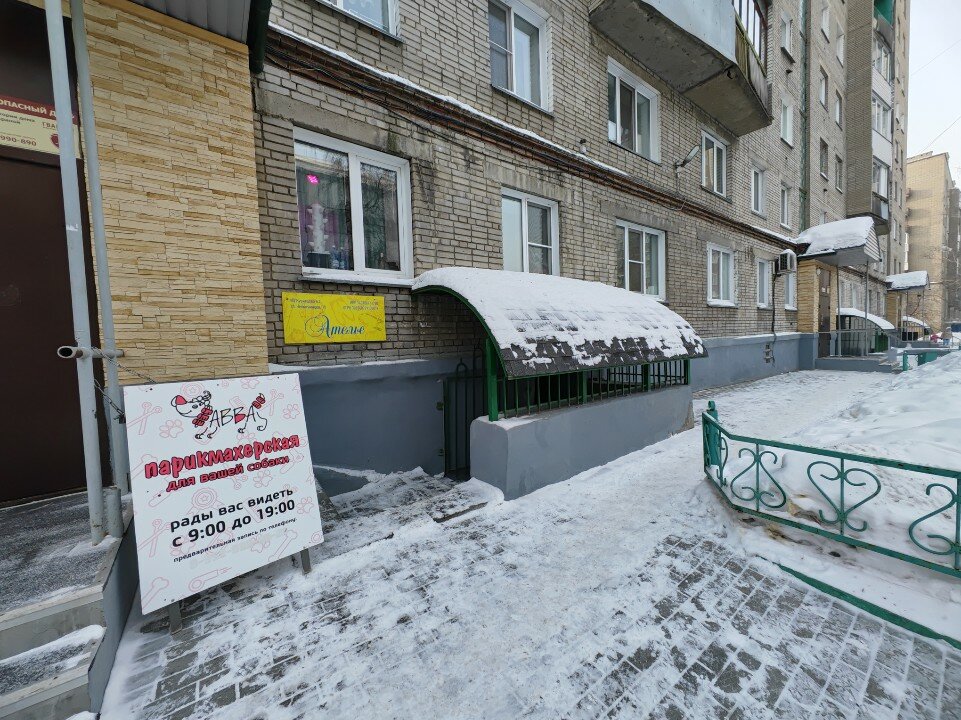 Фото Atmosfera Sna