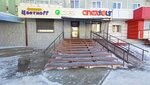 Сбер логистика (zhiloy rayon Tsentralny, Sovetskaya Street, 2) ، الطرود الآلي