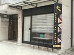 Sibel Can Beauty (Bursa, Osmangazi District, Cekirge Neighborhood, 5th Mutlu Street, 10B) ، صالون تجميل