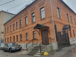 Культурно-образовательный центр Молдовы (pereulok Radishcheva, 4), cultural center
