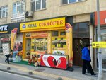 King Cigkofte (Istanbul, Pendik, Dogu Neighborhood, Papatya Street, 16C) ، مصنعو المواد الغذائية