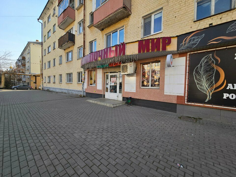 Dairy products shop Myasomolochnyj mir, Orel, photo