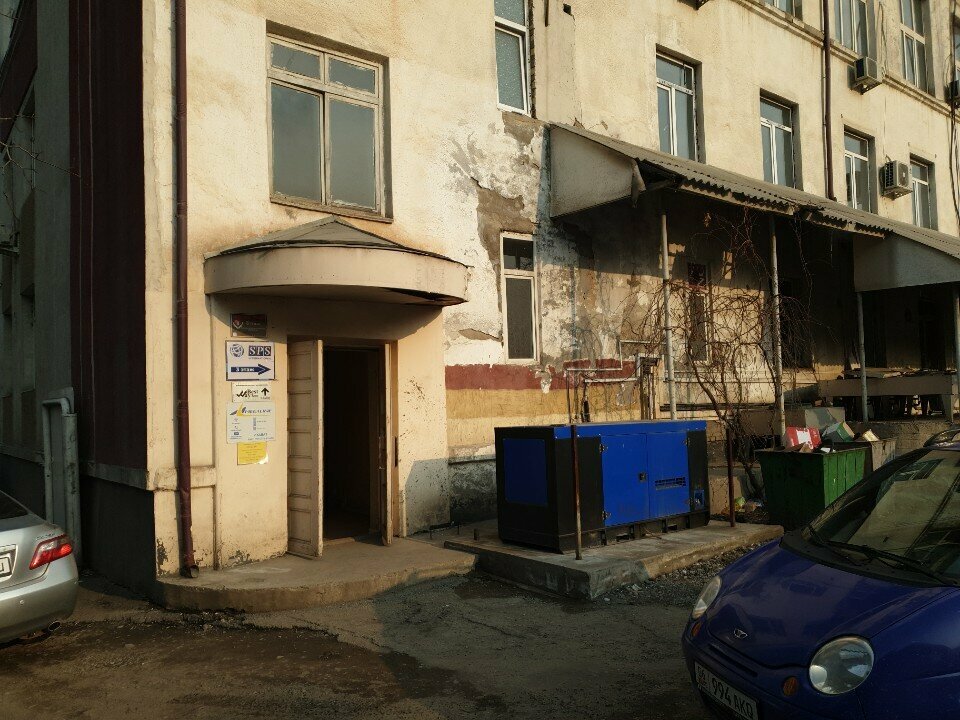 Educational center Hello, Osh, photo