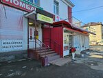 Lombard 999 (Gaya Avenue, 78), pawnshop