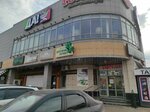 Inesse M (Engelsa Street, 9Б) ، متجر البضائع الجافة