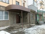 Barit Urala (Pobedy Avenue, 289) ، الكيمياء الصناعية