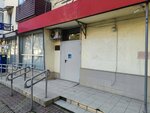 Мировой судья, судебный участок № 97 (Khosta Residential District, 50 Let SSSR Street, 14) ، حاكم الصلح