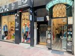 M & A Travel Agency (Istanbul, Beyoglu, Kemankes Karamustafapasa Neighborhood, Mumhane Avenue, 41), travel agency