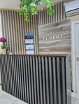 ВИ-Дент № 1 (gorodskoy posyolok imeni Morozova, Pervomayskaya ulitsa, 11), clínica dental