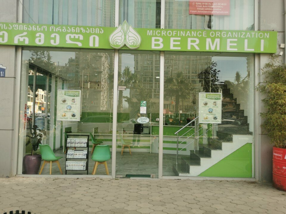 Microfinance institution Bermeli, Batumi, photo