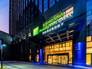 Гостиница Holiday Inn Express Hangzhou Huanglong, an Ihg Hotel