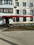 ASnails (Grekova Street, 4), beauty salon
