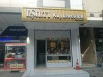 Işıltı kuyumculuk ve altın (İstanbul, Bayrampaşa, Kocatepe Mah., Kocatepe Cad., 27B), jewelry store