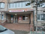 Tsentr ekspertizy i otsenki (Krasnogo Znameni Avenue, 34) ، تثمين