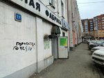 Швейное предприятие (ulitsa Oktyabrskoy Revolyutsii, 17), garment factory