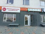 Nel medical (Raiymbek Avenue, 522/1), phytoproducts, dietary supplements