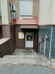Avtorizovanny Servisny Tsentr (Okeanskiy Avenue, 50), appliance repair