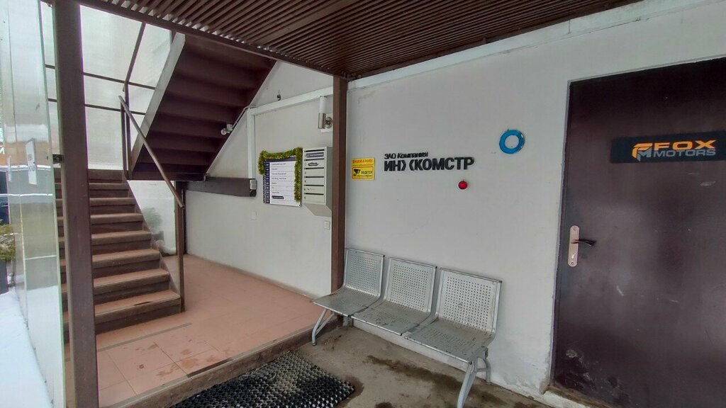 Security company Chastnaya ohrannaya organizacia Combat Gruppa Kompany, Moscow, photo