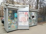 Пресса (Moscow, Sirenevy Boulevard) ، محلات بيع الصحف