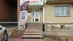 Bike-Company (Vzlyotnaya Street, 30), salón de motos