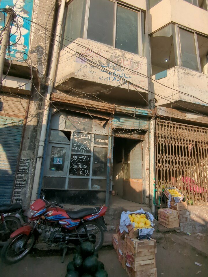 Greengrocery Al Fareed Yasir ishaq fruite commission agent, Lahore, photo