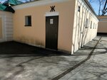 Туалет (Reki Monastyrki Embankment, 1АБ) ، حمام عام